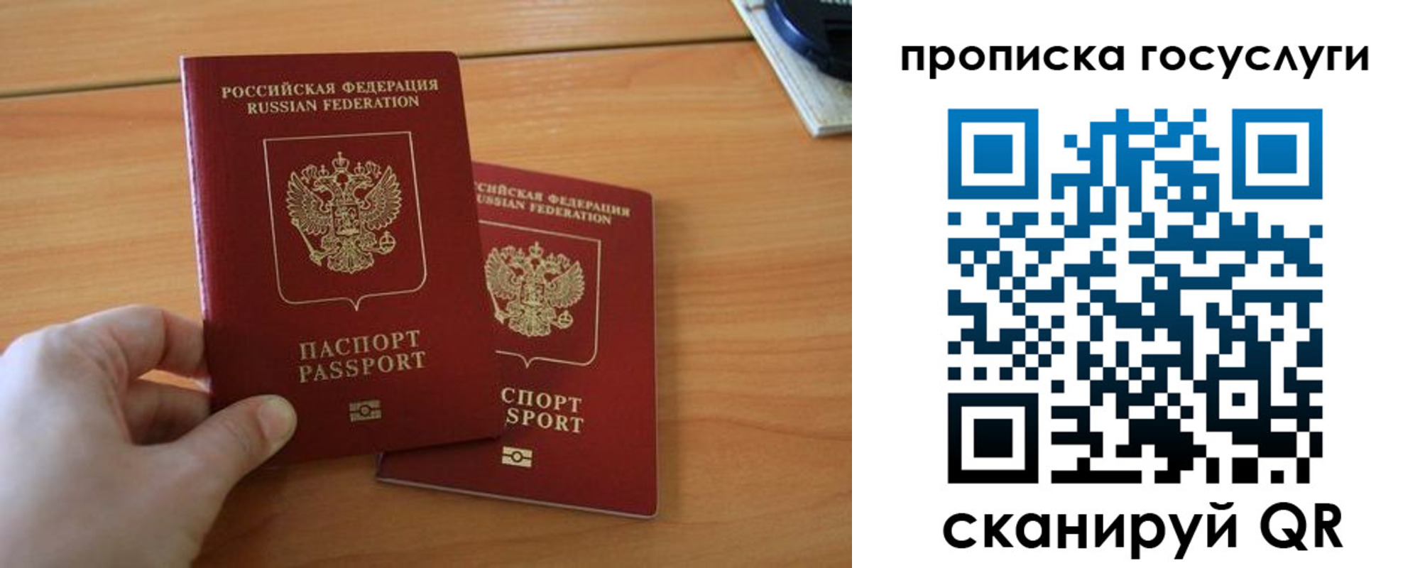 прописка иностранных граждан в Волгограде