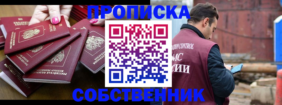 регистрация для дет. сада в Волгограде