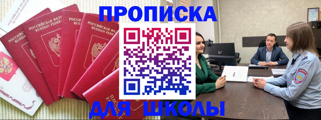 временная регистрация госуслуги в Волгограде